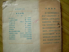吹嗩吶基礎(chǔ)知識