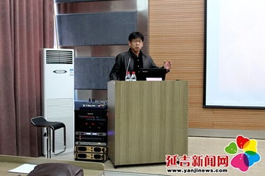 公文寫作基礎知識講解