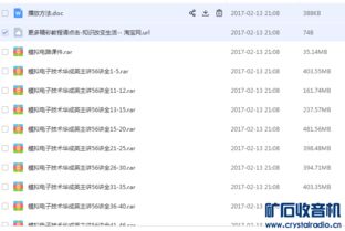 模擬電子技術(shù)基礎(chǔ)知識點歸納