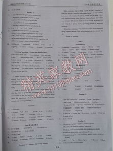 基礎(chǔ)知識同步訓(xùn)練10分鐘七下答案