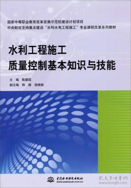 控制工程技術(shù)基礎(chǔ)知識(shí)