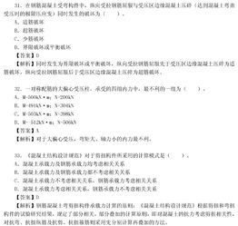 水利基礎(chǔ)知識試題與答案