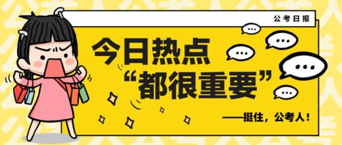 公共基礎(chǔ)知識(shí)長江