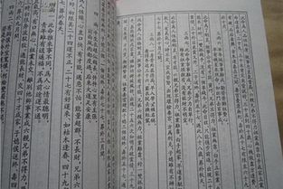 四柱八字基礎(chǔ)知識(shí)匯編