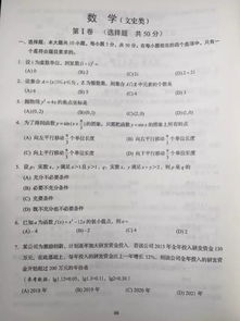 體育基礎(chǔ)知識(shí)考試試題及答案