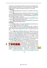 基礎(chǔ)知識(shí)