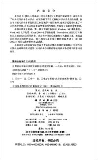 計(jì)算機(jī)運(yùn)用基礎(chǔ)知識(shí)點(diǎn)
