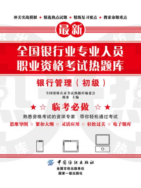 證券從業(yè)基礎(chǔ)知識(shí)過了