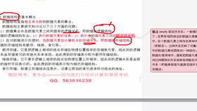 計算機二級公共基礎知識百度云