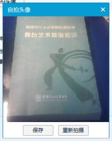 舞臺藝術(shù)基礎知識題目