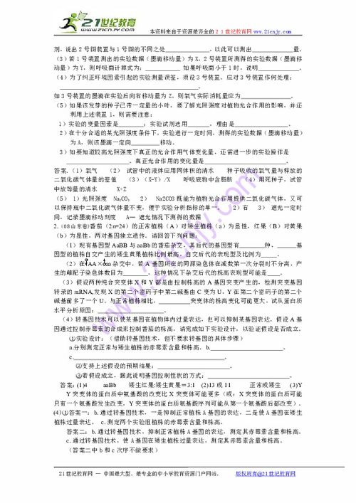 基礎(chǔ)知識(shí),專(zhuān)題