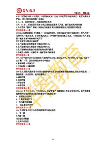 江西省直事業(yè)單位招聘,江西省直事業(yè)單位待遇,江西省直事業(yè)單位報名人數(shù)