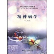 口腔臨床基礎(chǔ)知識內(nèi)容