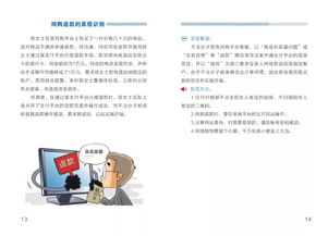 基礎(chǔ)知識,小學(xué)生,試題,答案