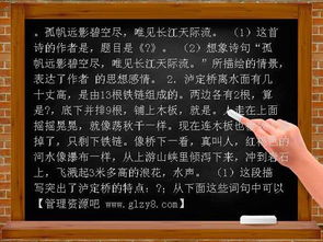 小學畢業(yè)語文基礎知識提綱