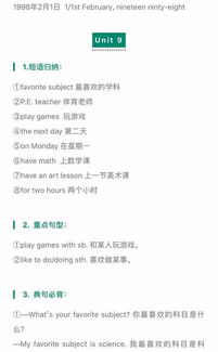 英語必須掌握的基礎(chǔ)知識