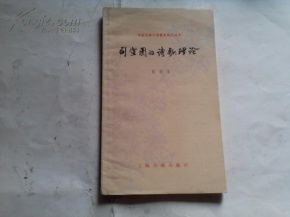 美發(fā)基礎(chǔ)理論知識書籍推薦,美發(fā)染色基礎(chǔ)理論知識,美發(fā)基礎(chǔ)理論知識教案