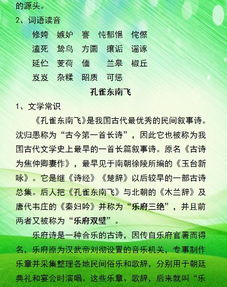 讓學(xué)生記住基礎(chǔ)知識感悟歷史老師