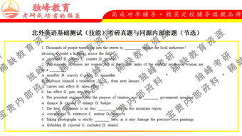 參考書,英語教學(xué),基礎(chǔ)知識(shí)