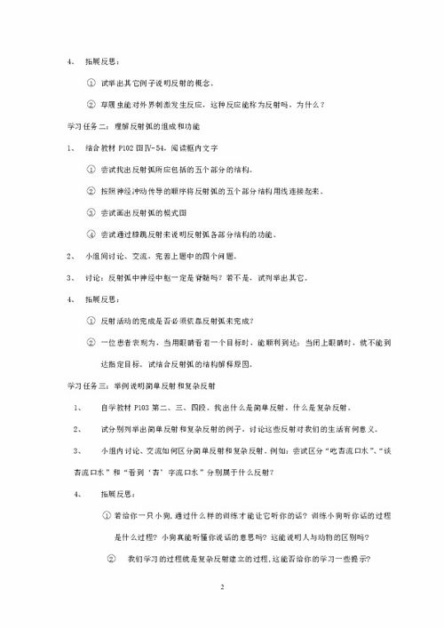 大物第六章熱力基礎(chǔ)學(xué)知識點(diǎn)