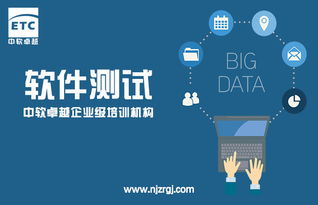 it需要的基礎知識