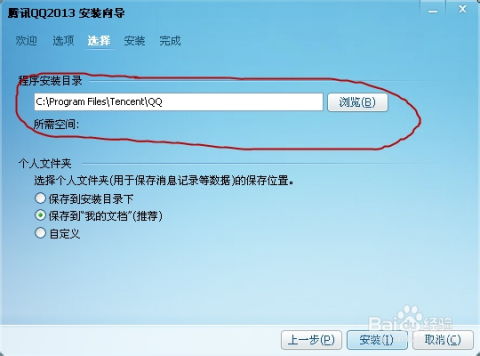 學(xué)習(xí)電腦基礎(chǔ)知識軟件