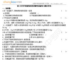 滬教版初三化學(xué)基礎(chǔ)知識(shí)填空題