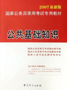 團委基礎業(yè)務(wù)知識題庫