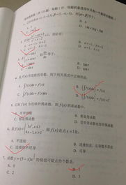 環(huán)保基礎(chǔ)知識(shí)培訓(xùn),環(huán)保基礎(chǔ)知識(shí)競(jìng)賽題庫(kù),安全環(huán)保基礎(chǔ)知識(shí)