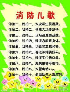 講義,逃生,火災,基礎(chǔ)知識