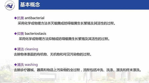 基礎(chǔ)知識,疾控,考核