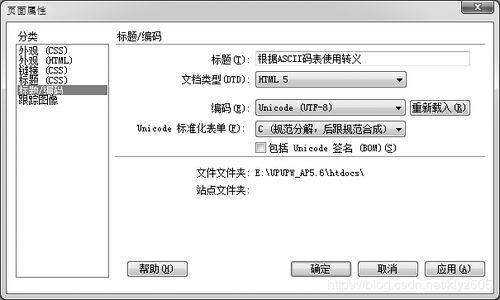 網(wǎng)站基礎(chǔ)知識(shí)教學(xué)資料