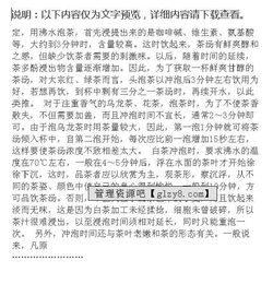 茶藝基礎(chǔ)知識包含哪些