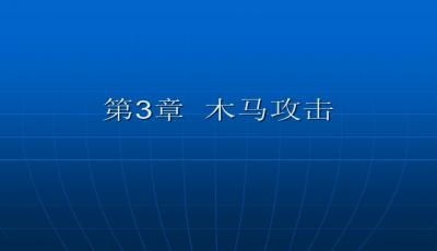 輻射基礎知識課件