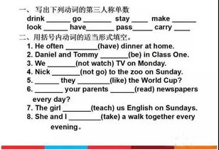 英語(yǔ)基礎(chǔ)知識(shí)點(diǎn)總結(jié),三年級(jí)英語(yǔ)基礎(chǔ)知識(shí)點(diǎn),四年級(jí)英語(yǔ)基礎(chǔ)知識(shí)點(diǎn)