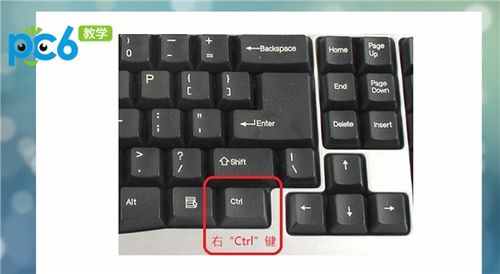 電腦鍵盤功基礎(chǔ)知識(shí)
