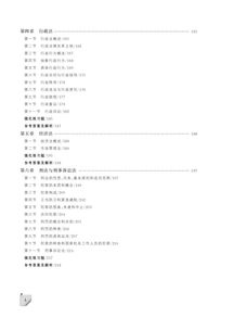 老師考試公共基礎(chǔ)知識試題