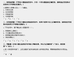 行政事業(yè)單位基礎(chǔ)會(huì)計(jì)知識(shí)點(diǎn)
