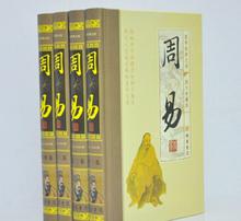 周易基礎(chǔ)知識(shí)入門,周易八卦基礎(chǔ)知識(shí),周易基礎(chǔ)知識(shí)名詞