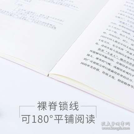 基礎(chǔ)知識(shí),警察,精選,筆記