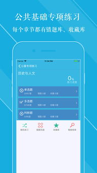 基礎(chǔ)知識(shí),最新
