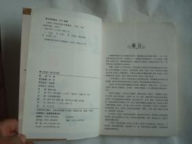 圣經(jīng)基礎(chǔ)知識(shí)文檔之家
