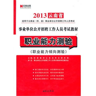 河北,駕駛員,基礎(chǔ)知識,高級工