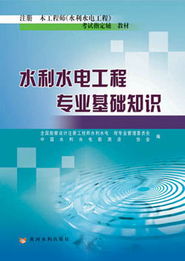 土木工程專(zhuān)業(yè)基礎(chǔ)知識(shí)面試