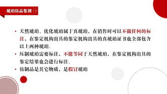 鉆石的基礎(chǔ)專業(yè)知識,鉆石的專業(yè)知識與銷售技巧,關(guān)于鉆石的專業(yè)知識講解