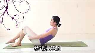 瑜伽基礎(chǔ)知識(shí)教學(xué)