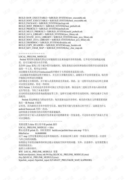 關(guān)電梯基礎知識的心得體會(huì )