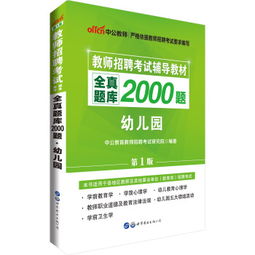 教育理論基礎(chǔ)知識和教育綜合知識的區(qū)別,教育理論基礎(chǔ)知識重點(diǎn),教育理論基礎(chǔ)知識題庫