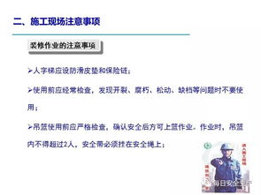 生產(chǎn)員工基礎(chǔ)知識(shí)