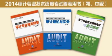 中華人民共和國公共基礎(chǔ)知識